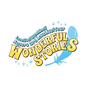 【中古】「未使用品」ラブライブ! サンシャイン!! Aqours 3rd LoveLive! Tour ~WONDERFUL STORIES~ DVD 11,549円