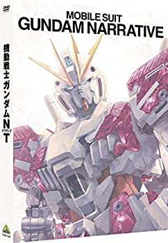 【中古】「未使用品」機動戦士ガンダムNT [DVD]