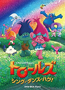 【中古】「未使用品」トロールズ:シング・ダンス・ハグ! DVD-BOX Part1画像