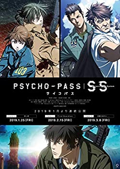 人気が高い 中古 Psycho Pass サイコパス Sinners Of The System Case 1 罪と罰 Case 2 First Guardian Case 3 恩讐の彼方に 全3巻セット購入特典 描き下ろし オマツリライフ別館 格安即決 Erieshoresag Org