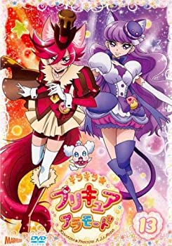 【中古】「非常に良い」キラキラ☆プリキュアアラモード 13(第37話～第39話) [レンタル落ち]