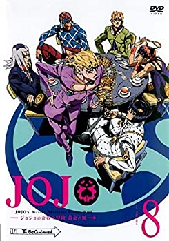 【中古】「非常に良い」ジョジョの奇妙な冒険 黄金の風 8(第15話、第16話) [レンタル落ち]｜オマツリライフ別館