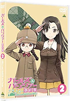 【中古】「ほぼ新品」ガールズ＆パンツァー 最終章 第2話 [DVD] 8,415円