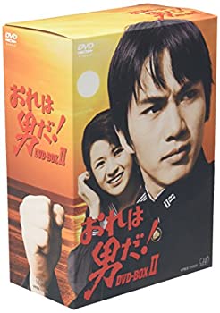 【中古】「未使用品」おれは男だ!DVD-BOXII