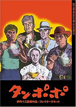 楽天市場】新品北米版Blu-ray！【タンポポ】＜伊丹十三監督作品