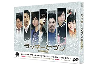 【中古】「未使用品」ラッキーセブン スペシャル [DVD]