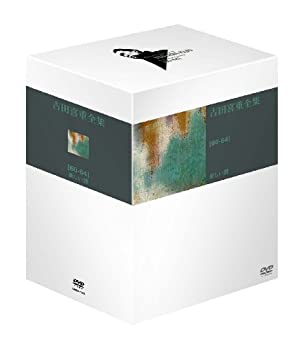 【中古】「未使用品」あの頃映画 「吉田喜重 DVD-BOX 第1集」