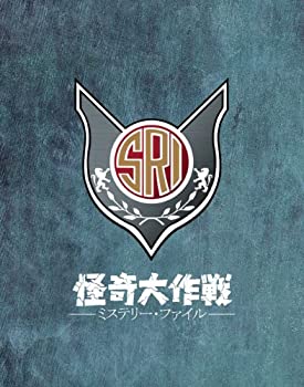 【中古】「非常に良い」怪奇大作戦 ミステリー・ファイル [Blu-ray]