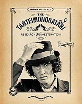 【中古】「ほぼ新品」探偵物語 Blu‐ray BOX(初回生産限定) [Blu-ray]