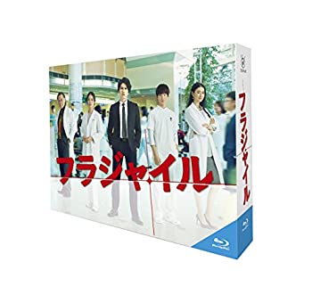 【中古】「未使用品」フラジャイル Blu-ray BOX 32,694円