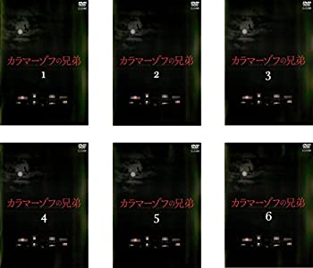 【中古】「ほぼ新品」カラマーゾフの兄弟 [レンタル落ち] 全6巻セット [マーケットプレイスDVDセット商品]