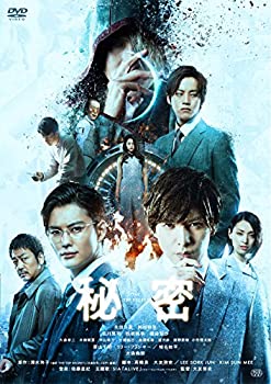 【中古】「ほぼ新品」秘密 THE TOP SECRET [DVD]