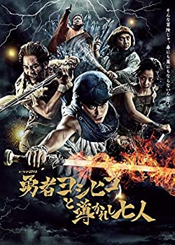 【中古】「ほぼ新品」勇者ヨシヒコと導かれし七人 Blu-ray BOX(5枚組)