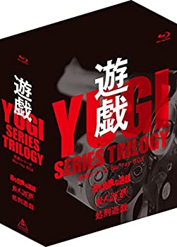 【中古】「非常に良い」遊戯シリーズBlu-ray BOX(初回生産限定)