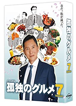 【中古】「未使用品」孤独のグルメ Season7 DVD-BOX|オマツリライフ別館