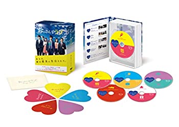【中古】「未使用品」おっさんずラブ DVD-BOX