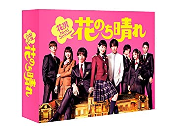 中古 花のち晴れ 花男next Season Dvd Box Rollinrockrecords Com