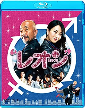 【中古】「ほぼ新品」レオン ブルーレイ&DVDセット (通常版) [Blu-ray]