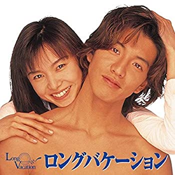 (非常に良い)ロング バケーション Blu-ray BOX(特典なし)