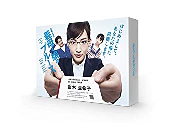 【中古】「非常に良い」義母と娘のブルース DVD-BOX｜オマツリライフ別館