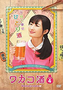 【中古】「ほぼ新品」ワカコ酒 Season4 DVD-BOX
