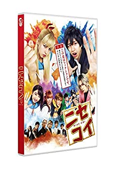 【中古】「未使用品」ニセコイ 通常版 [DVD]