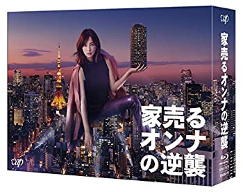 【中古】「ほぼ新品」家売るオンナの逆襲 Blu-ray BOX