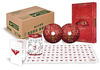 【中古】「ほぼ新品」翔んで埼玉 初回限定豪華埼玉版(初回生産限定) [Blu-ray]