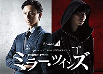 【中古】「未使用品」ミラー・ツインズ Season1 ブルーレイBOX [Blu-ray]