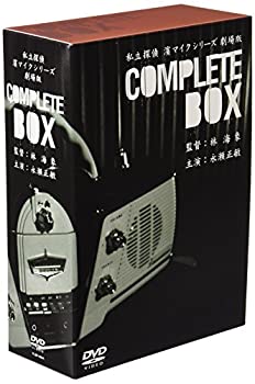 クリスマスファッション 中古 私立探偵 Dvd Box 濱マイクシリーズ Br9n Drborchmanpediatrics Com