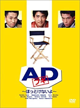 【中古】「非常に良い」ADブギ DVD-BOX 51,416円