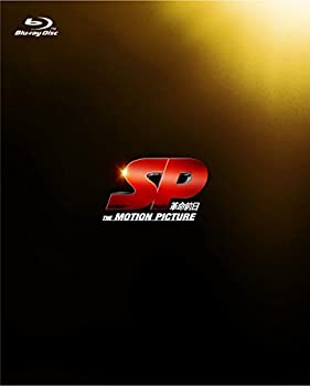 【中古】「未使用品」SP 革命前日 [Blu-ray]