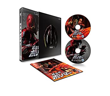 【中古】「ほぼ新品」破裏拳ポリマー 豪華版 [Blu-ray]