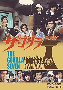 【中古】「ほぼ新品」ザ・ゴリラ7 DVD-BOX デジタルリマスター版