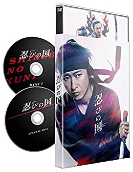 【中古】「未使用品」「忍びの国」初回限定(2枚組) [DVD]