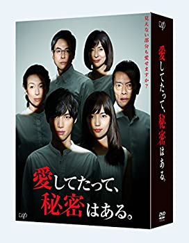 【中古】「ほぼ新品」愛してたって、秘密はある。 DVD-BOX