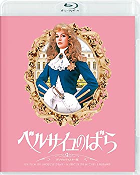 【中古】「非常に良い」ベルサイユのばら デジタルリマスター版 [Blu-ray]