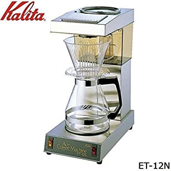 当店一番人気 売れ筋介護用品も 非常に良い Kalita カリタ 業務用コーヒーマシン ET-12N 62009 narwhalchaser.com narwhalchaser.com