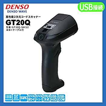 【中古】「ほぼ新品」デンソーウェーブ 高性能・高牢固たる 2度合い吊りひもスキャナー GT20Q-SM（U） （USB繋ぎ合わせる・2m有線テレビ付）