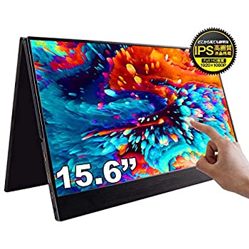 中古 Cocoparrモバイルモニター 15 6インチフルhdr Ips16 9ゲーミングモニター Usb C タッチモニターゲーム Hdmi Ps3 Xbox Ps4モニター1080pダブルhdm Smartagripost Com