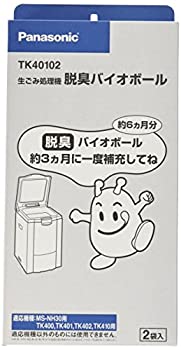 【中古】「非常に良い」パナソニック 生ごみ処理機消耗品・別売品補充用脱臭バイオボール TK40102