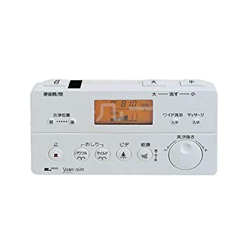 【中古】[354-1176]LIXIL INAX 室内用便器部分品 押し並べて型室内用便器・排泄物腕っ扱き遠隔操作