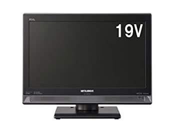 【中古】三菱電機(MITSUBISHI) 19V型 液晶 テレビ LCD-19LB1 ハイビジョン 2010年モデル 楽天市場】【中古】三菱電機(MITSUBISHI) 19V型 液晶 テレビ LCD-19LB1