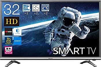 【中古】「非常に良い」ハイセンス 32V型 液晶 テレビ 32N20 ハイビジョン 外付けHDD裏番組録画対応 スマートテレビ (You Tube 対応) IPSパネル