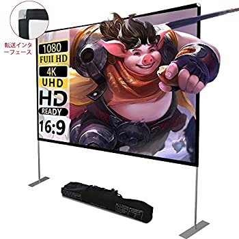 【中古】「未当てはめる品」映写機映写幕 100in 4K 16:9 固定ディスク 映写機映写幕 3D 携帯型 独立独歩型印字機 室内屋外 可視性角160° PPT ホームシアタ