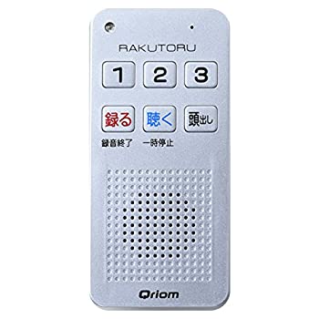 【中古】「ほぼ新品」山善(YAMAZEN) キュリオム かんたん ボイスレコーダー らくとる (512MB) YRT-100(S)