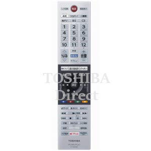 【中古】「未使用品」東芝 液晶テレビ リモコン CT-90483 75044650