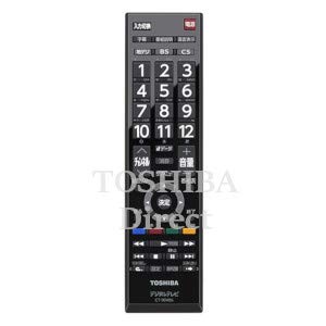 【中古】「未当て嵌める品」東芝 液晶テレビ受像機 遠隔操作 CT-90486 75044681