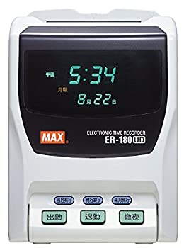 【中古】マックス タイムレコーダー ユニバーサルデザイン ER-180UD|オマツリライフ別館
