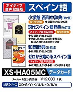 楽天市場】【中古】カシオ 電子辞書 追加コンテンツ microSDカード版